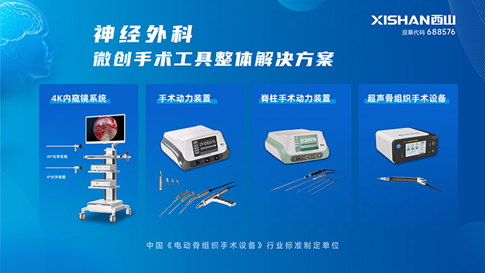 整体方案.jpg