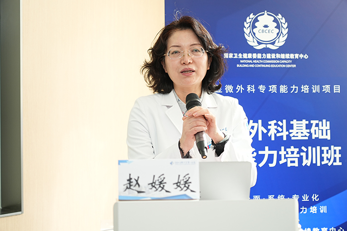 赵媛媛教授.jpg