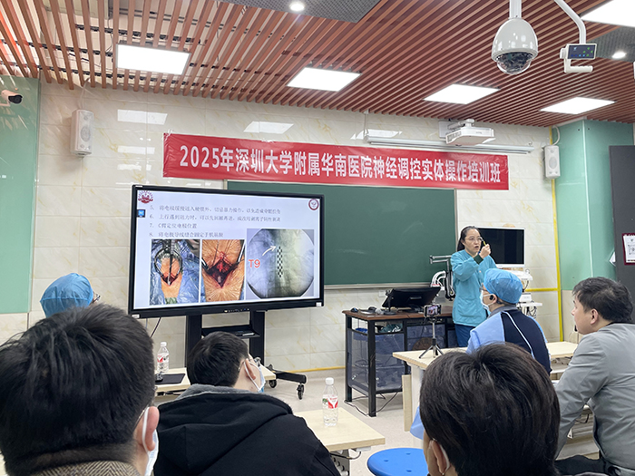 陶蔚教授理论讲课.jpg